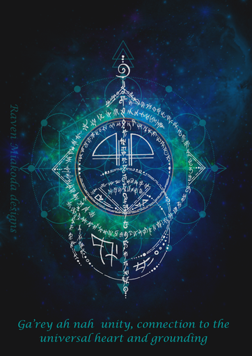 [002] Ga'rey ah na: A4 printable pdf and png